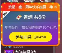 小鑫唱情歌的图片