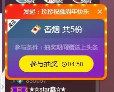 小鑫唱情歌的图片