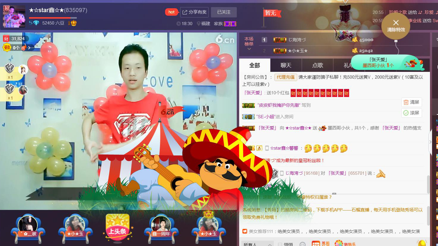 小鑫唱情歌的图片