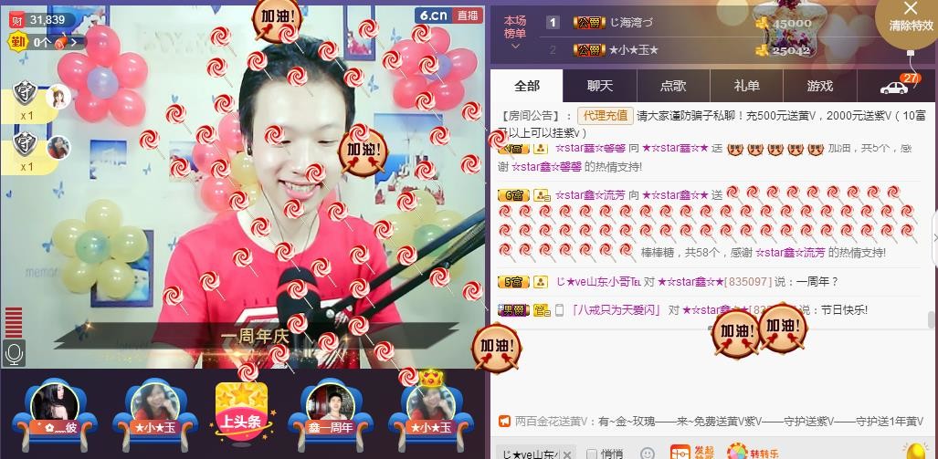 小鑫唱情歌的图片