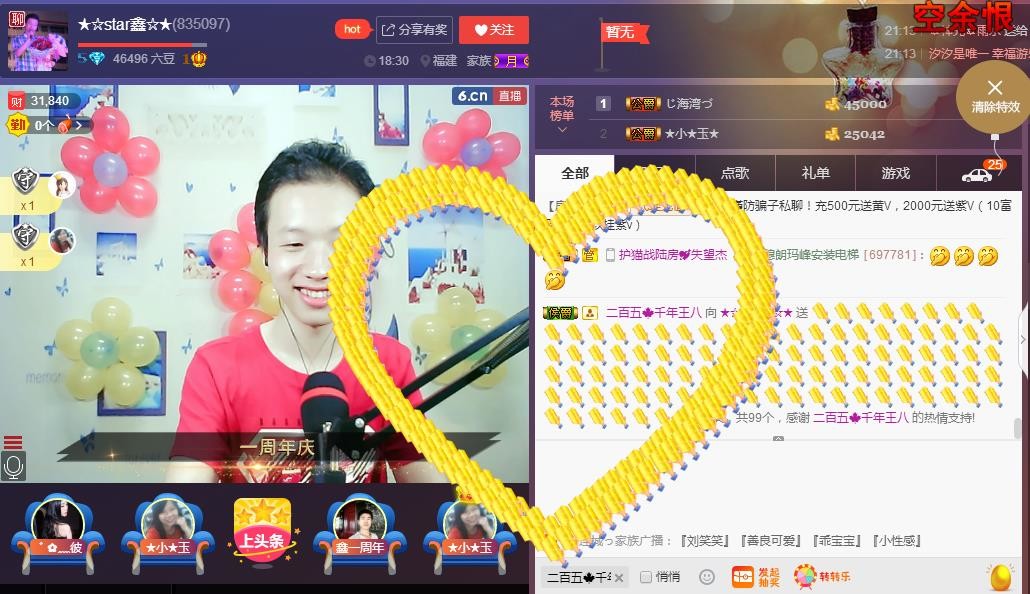 小鑫唱情歌的图片