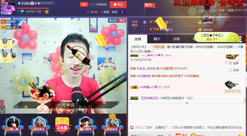 小鑫唱情歌的图片