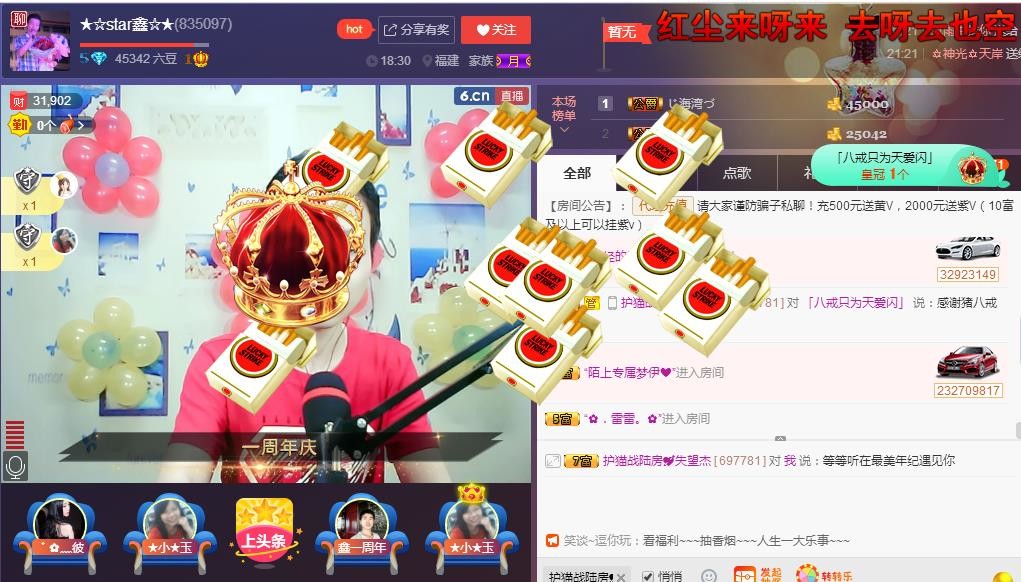 小鑫唱情歌的图片