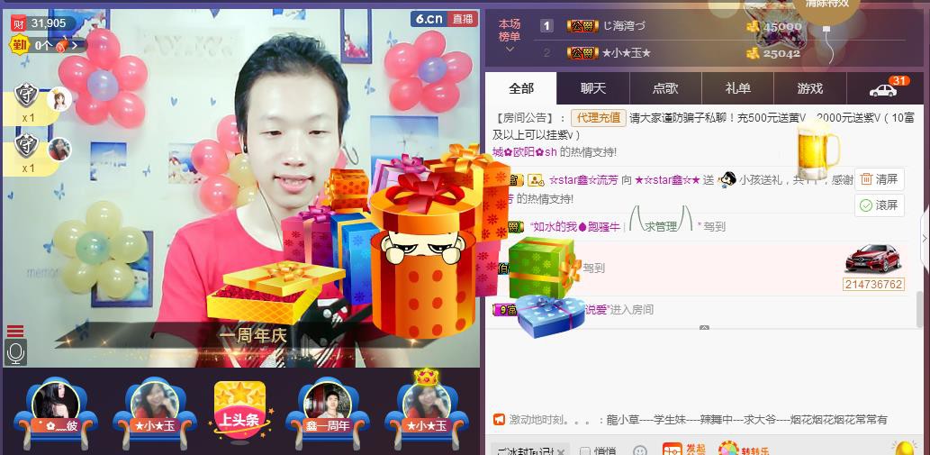 小鑫唱情歌的图片