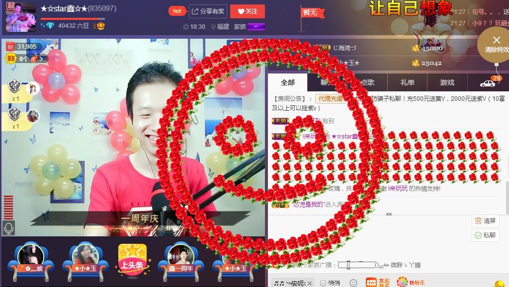 小鑫唱情歌的图片