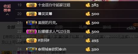 小鑫唱情歌的图片