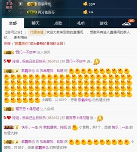 百变玲姐主播照片