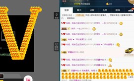 百变玲姐主播照片