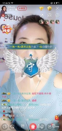 流年zz6d主播照片