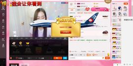 亲爱的大美‘主播照片