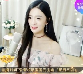 右手还是那个右手！！主播照片