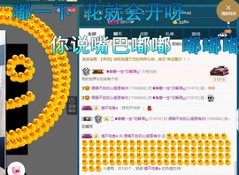语❤嫣停播中♡主播照片