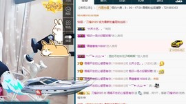 语❤嫣停播中♡主播照片