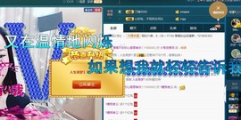 语❤嫣停播中♡主播照片