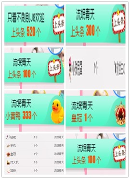故乡111主播照片