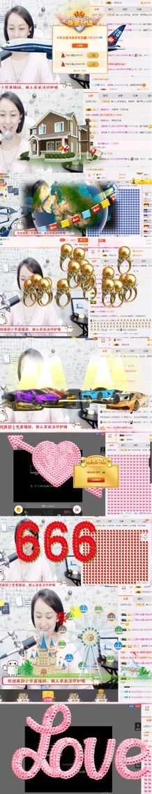 西园勿惜缘的主播照片