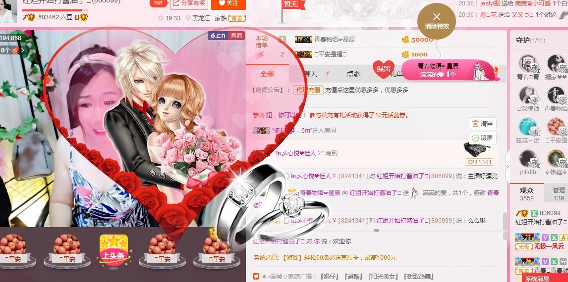 红姐💞静静听歌🎶的图片