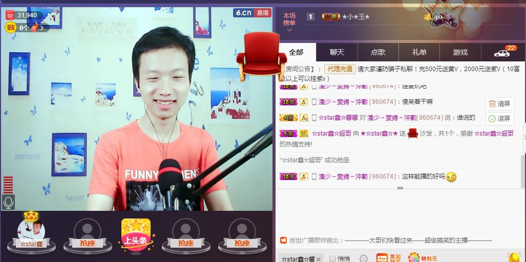 小鑫唱情歌的图片