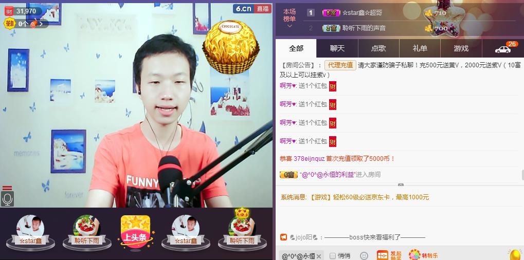 小鑫唱情歌的图片