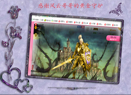 开心❤️❤️果主播照片