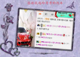 开心❤️❤️果主播照片