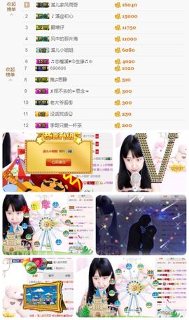 🎵小邓丽君🌺溪儿主播照片