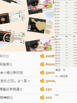 梓彤❤已放下主播照片