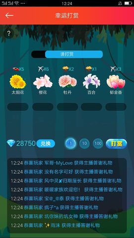 ☞雪儿♞930☜主播照片