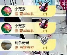 ゞ悠乐★婉儿つ主播照片