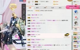 小悠哈呀主播照片