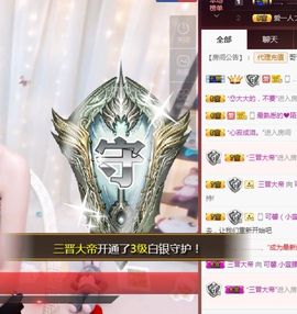 罐头，主播照片