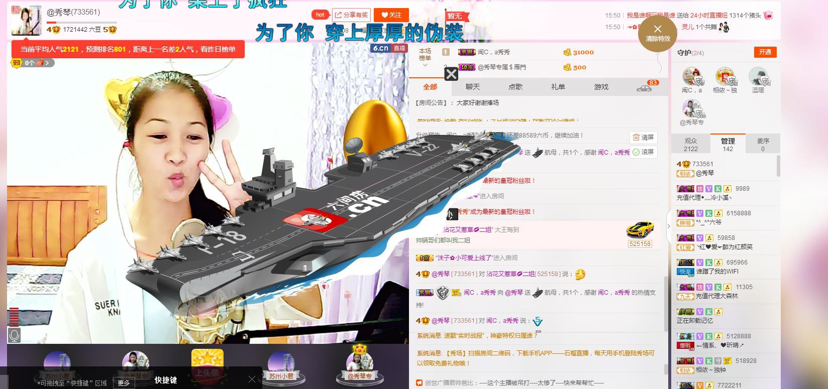 🎶琴儿🎶幸福满满的图片