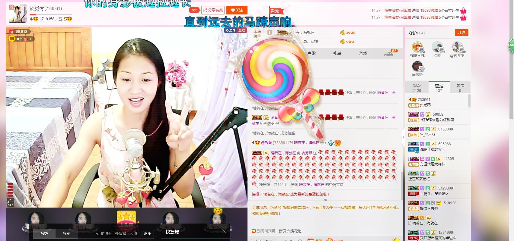 🎶琴儿🎶幸福满满的图片