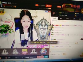 花🐥丫头主播照片