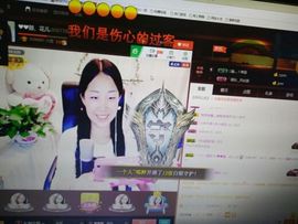 花🐥丫头主播照片