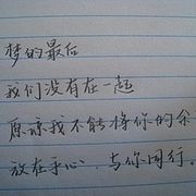 譕じ魚╮❥
