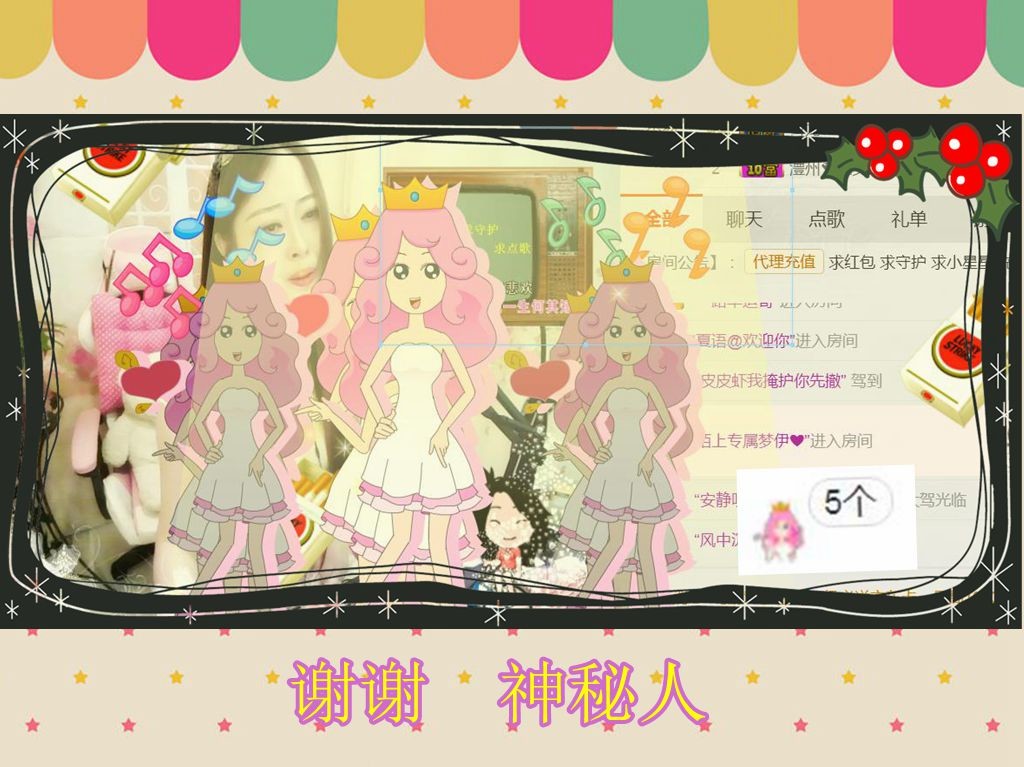 紫薇☆☆音乐频道的图片
