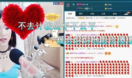 语❤嫣停播中♡主播照片
