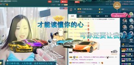 语❤嫣停播中♡主播照片
