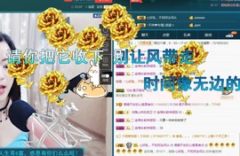 语❤嫣停播中♡主播照片
