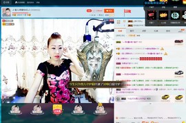 🎵雪儿想要快乐🎵主播照片