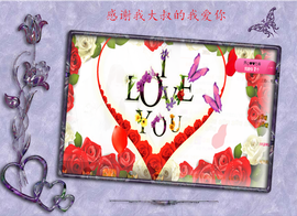 开心❤️❤️果主播照片