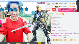 随缘小妞儿主播照片