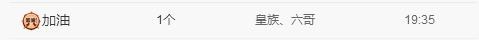 小鑫唱情歌的图片