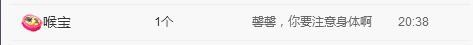 小鑫唱情歌的图片