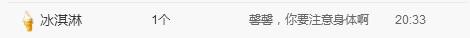 小鑫唱情歌的图片