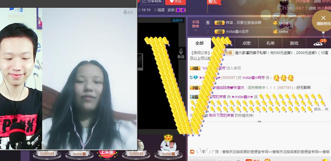 小鑫唱情歌的图片