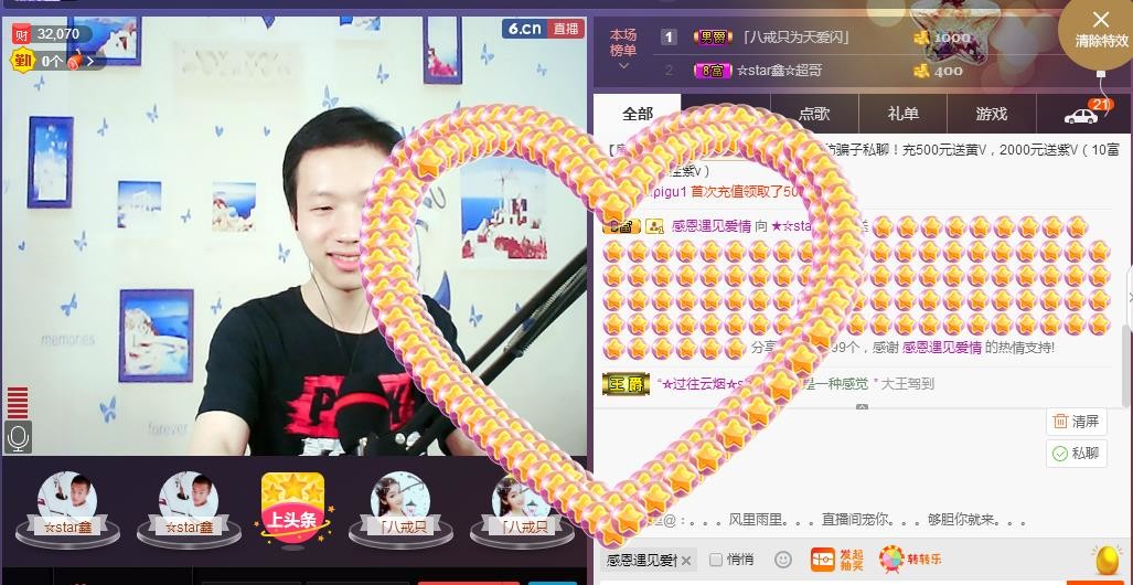 小鑫唱情歌的图片