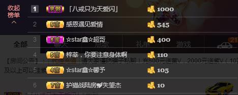小鑫唱情歌的图片
