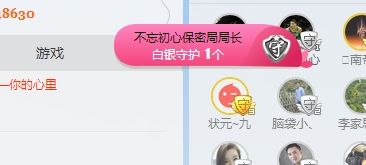 亮宝恭贺老大元始天尊主播照片